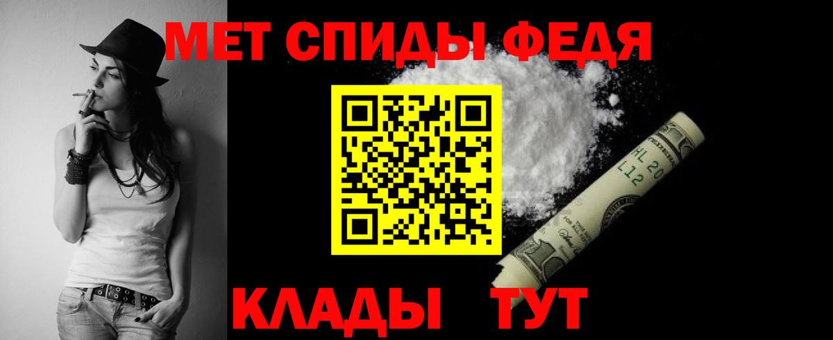 АМФЕТАМИН 98% Шуя
