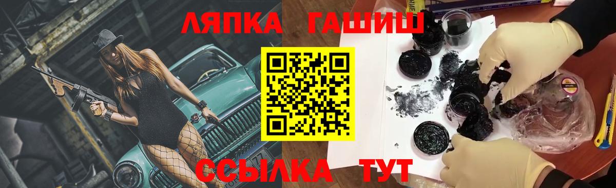 ГАШИШ индика сатива Шуя