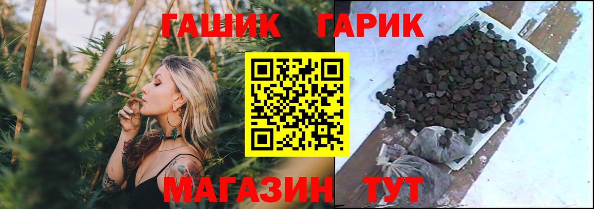 Шуя  ГАШИШ  Вход с VPN  ГАШИШ Изолятор  ГАШИШ Изолятор 