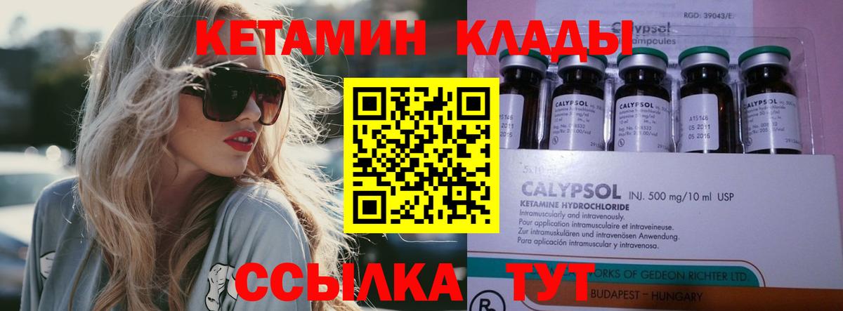 АМФЕТАМИН Шуя