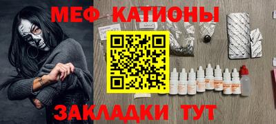 кокаин премиум Краснознаменск