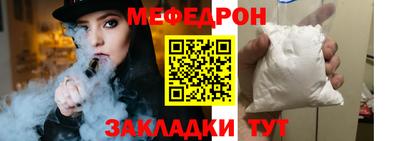 прущие крисы Краснодар