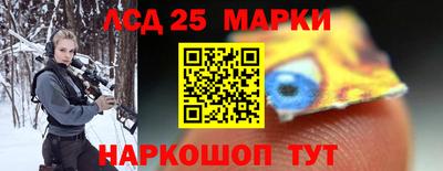 меф Краснокаменск