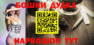 прущие крисы Краснодар
