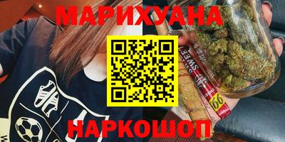 прущие крисы Краснодар