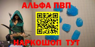 прущие крисы Краснодар