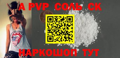 прущие крисы Краснодар