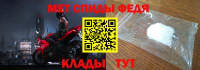прущие крисы Краснодар