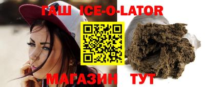 меф Краснокаменск