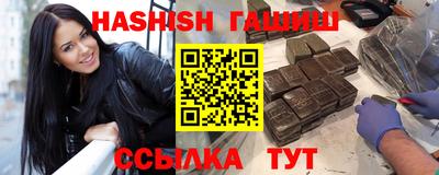 прущие крисы Краснодар