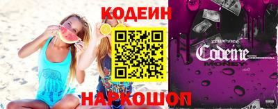 меф Краснокаменск