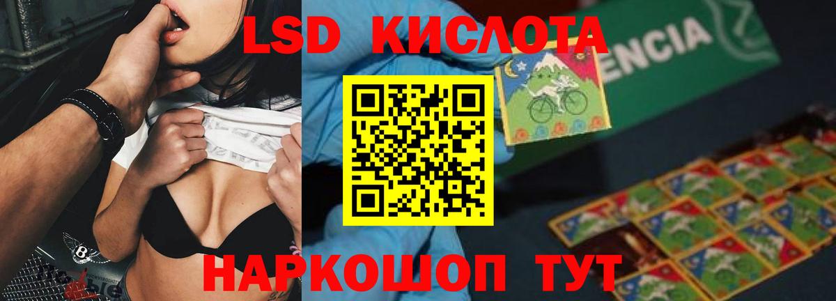 ЛСД экстази ecstasy Шуя