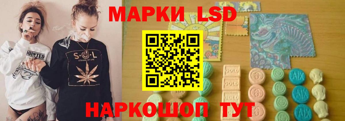 Шуя  ЛСД экстази кислота  Вход с VPN  LSD-25 экстази кислота 
