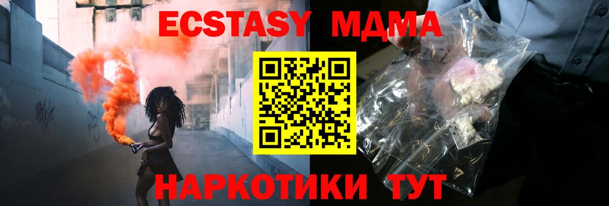 МДМА VHQ Шуя