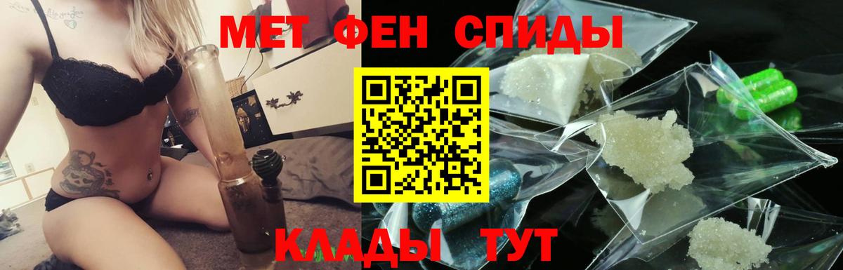 Метамфетамин витя  Вход с VPN  Шуя 