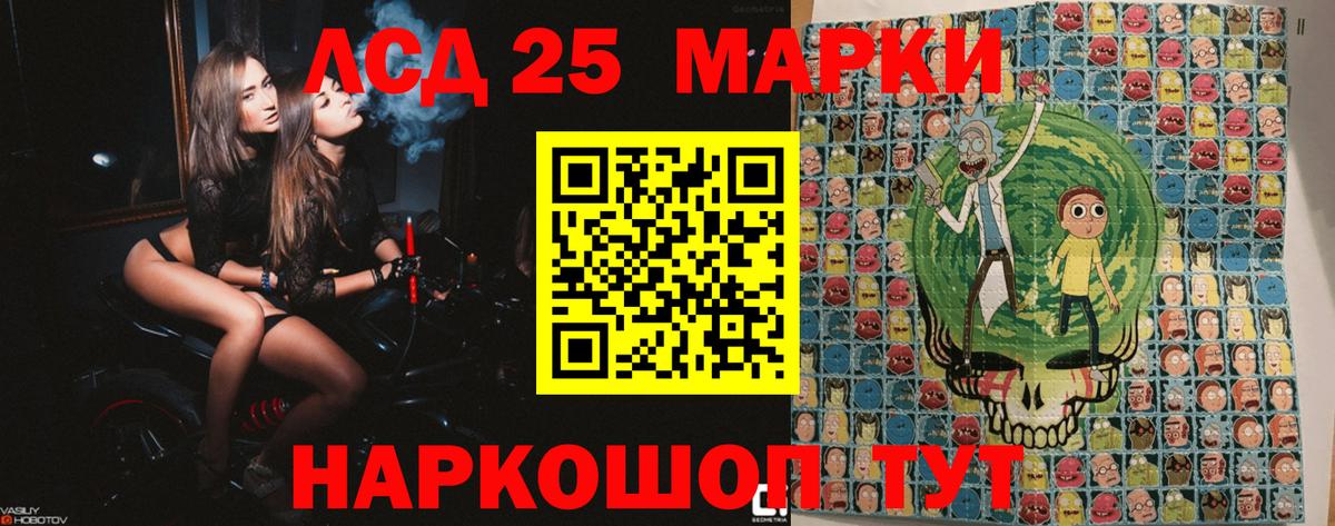 Наркотические марки 1,8мг Шуя