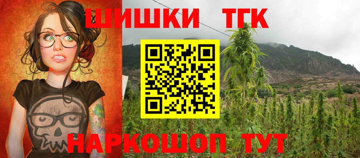 Шуя  Марихуана ГИДРОПОН  Вход с VPN  Конопля сатива  МАРИХУАНА LSD WEED 
